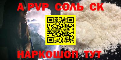 герыч Нальчик
