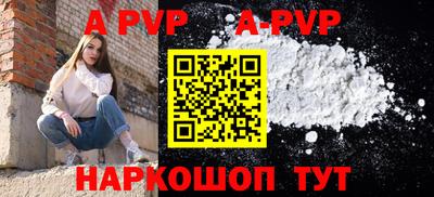 герыч Нальчик