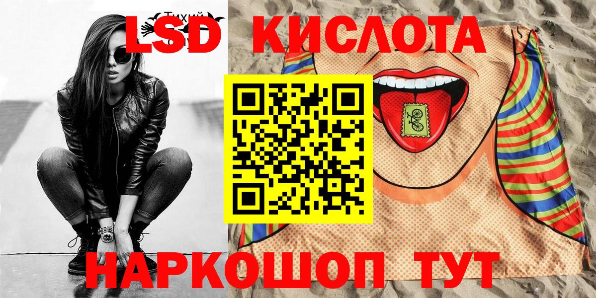 Марки 25I-NBOMe 1,5мг  где продают наркотики  Наркотические марки  Марки 25I-NBOMe 1,5мг  Псков  Вход с VPN 